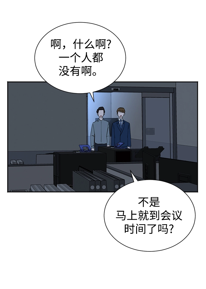 第40话 第19页