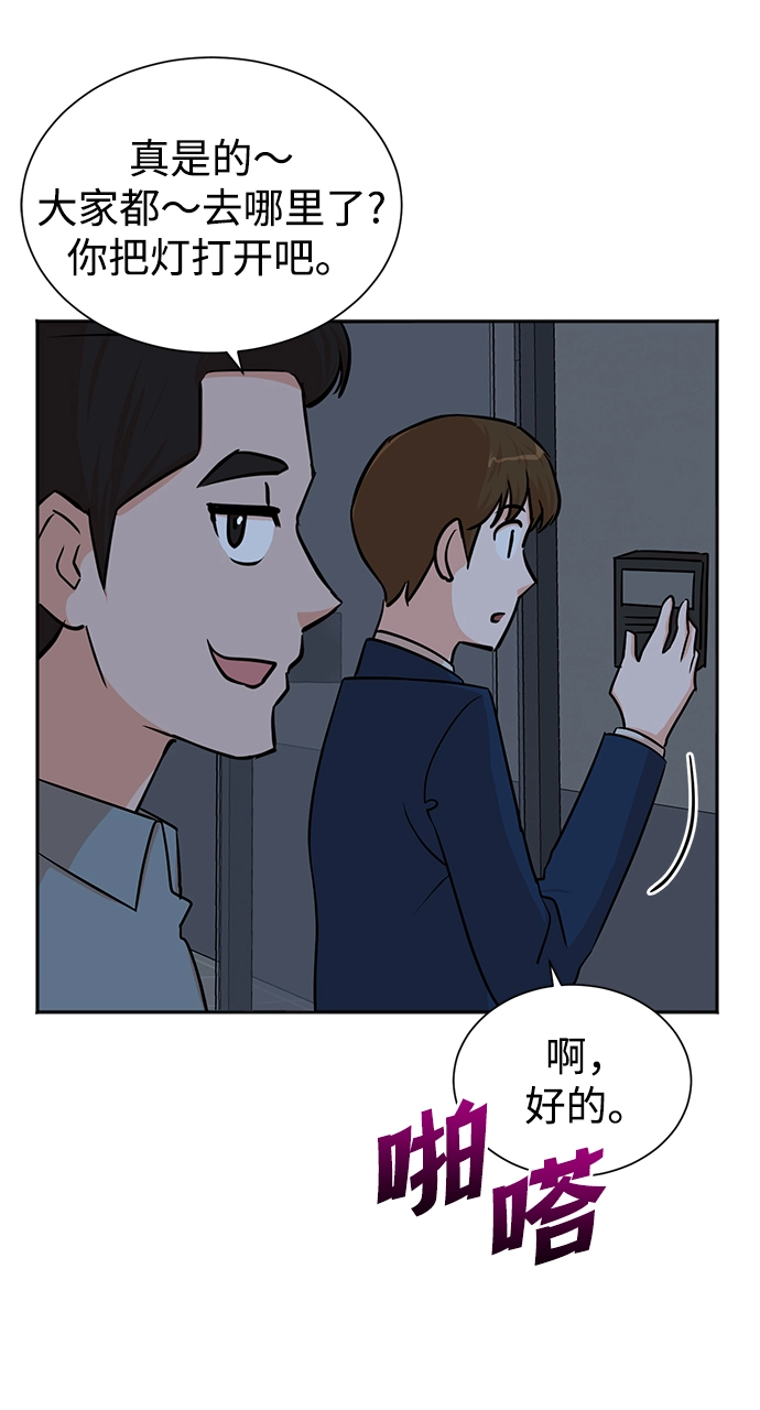 第40话 第20页