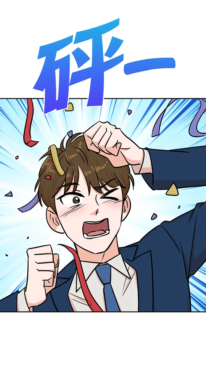 第40话 第21页