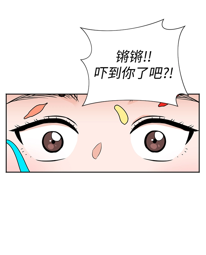 第40话 第22页