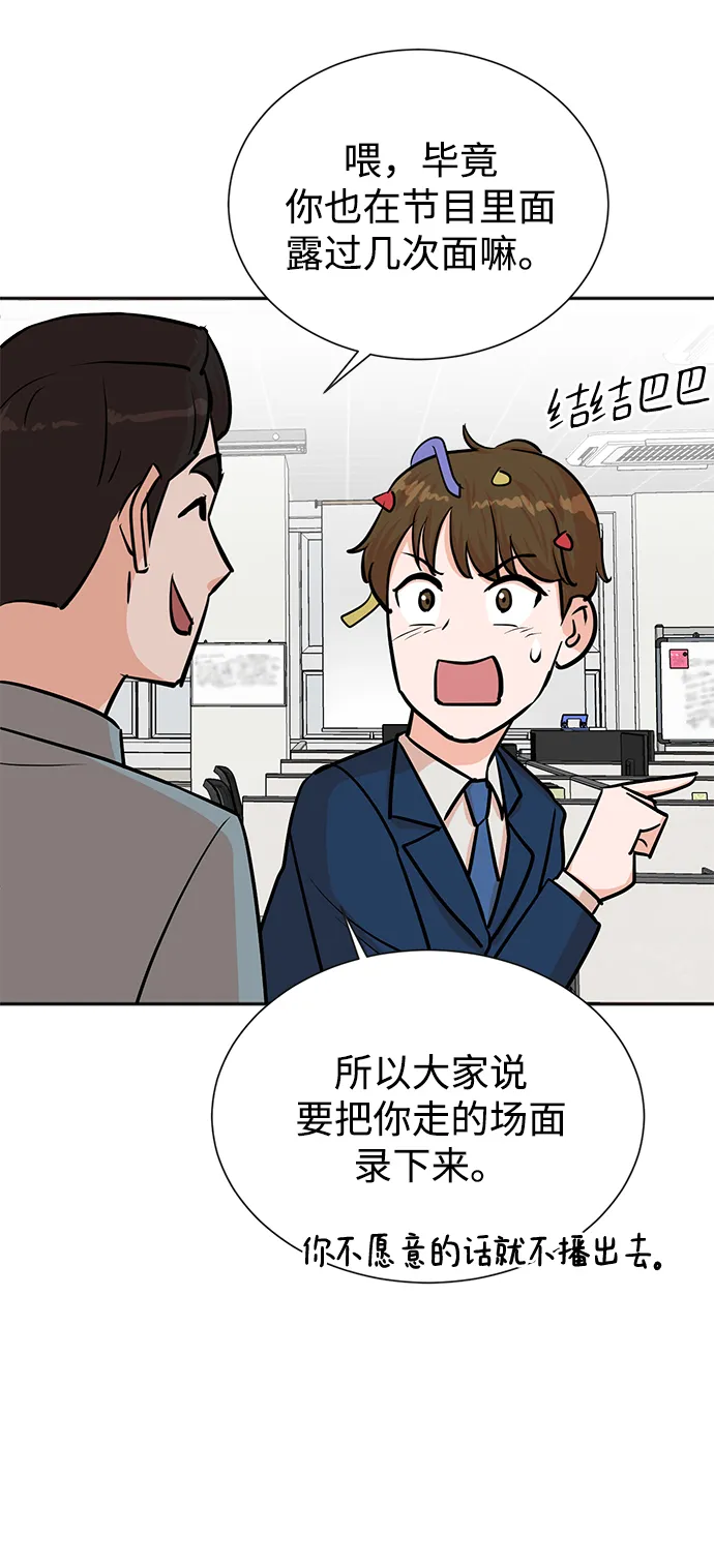 第40话 第25页