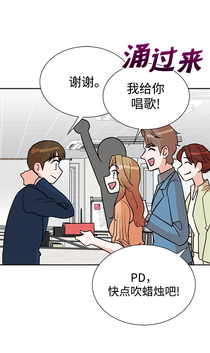 第40话 第27页