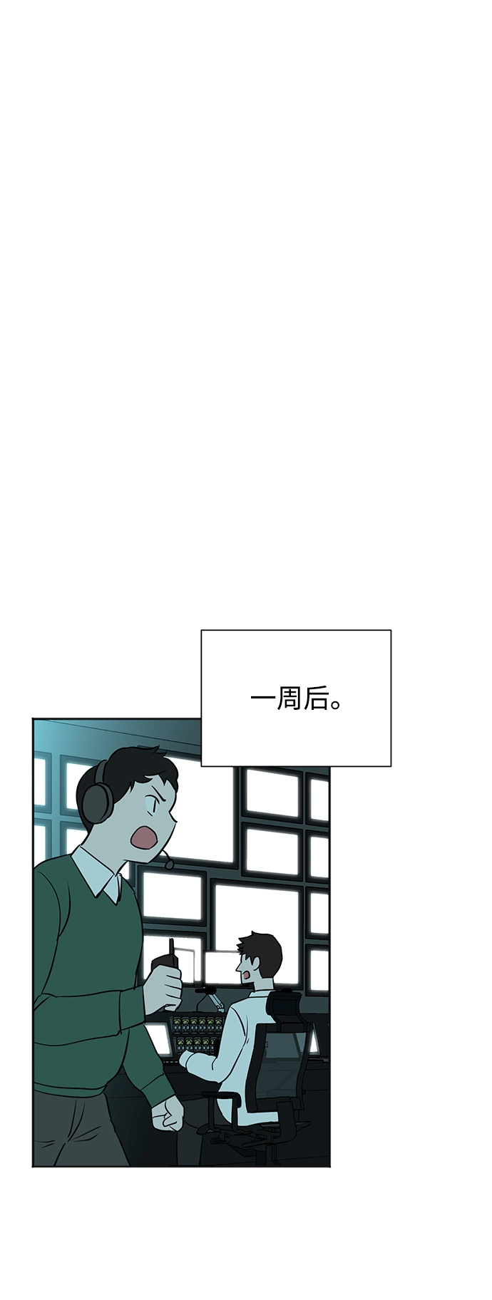第40话 第30页