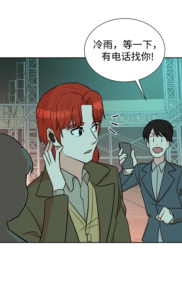 第40话 第32页