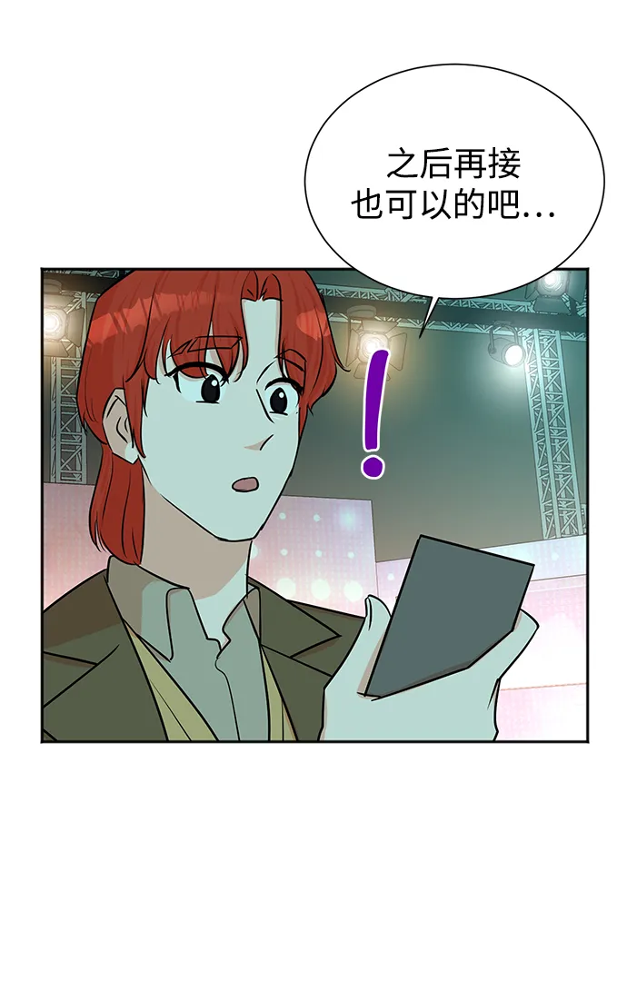 第40话 第33页