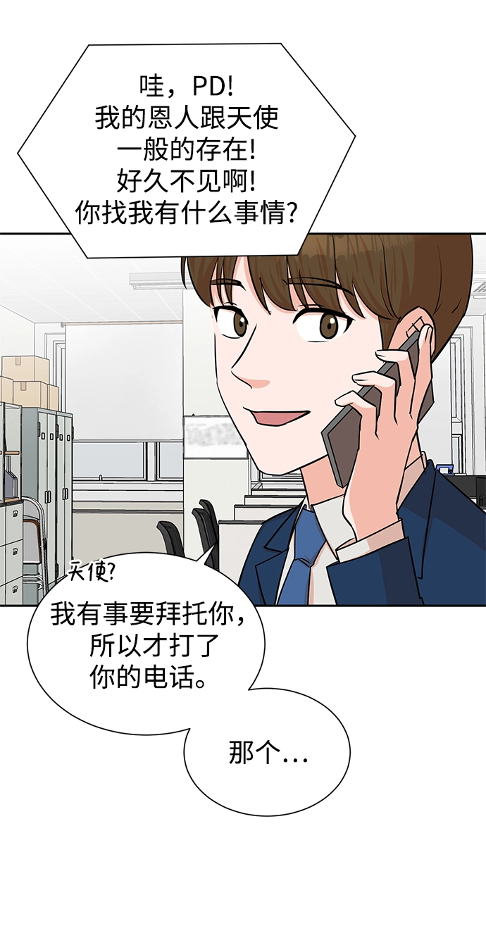 第40话 第34页
