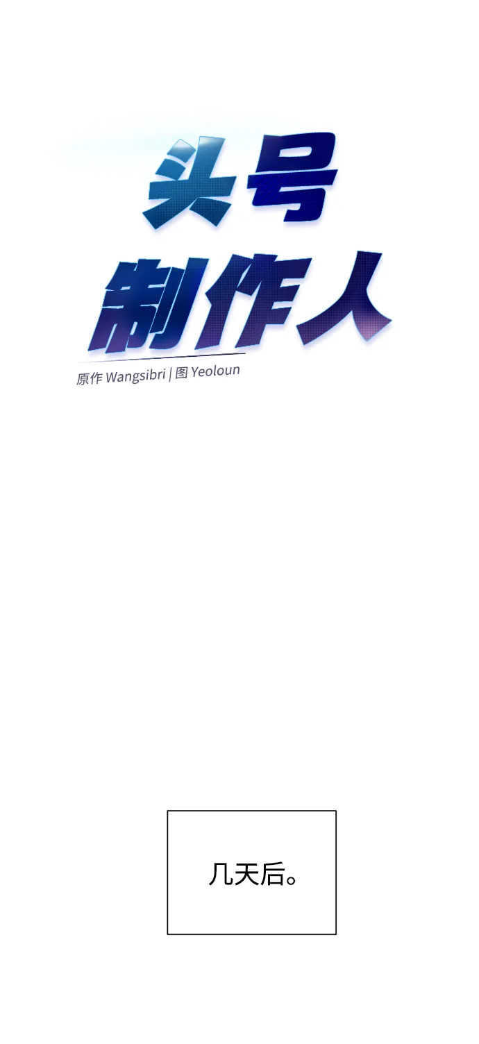 第40话 第36页