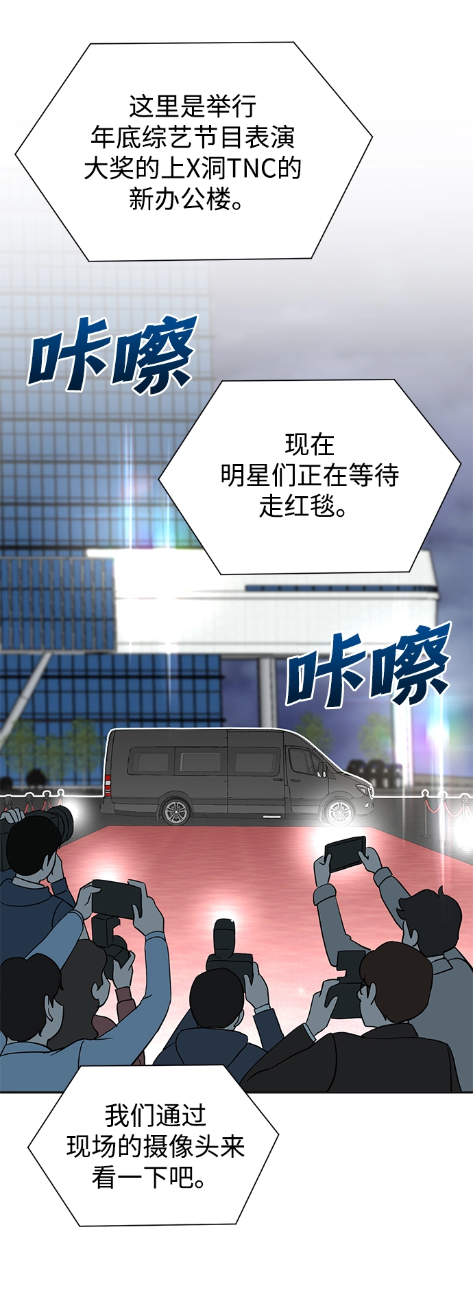 第40话 第37页