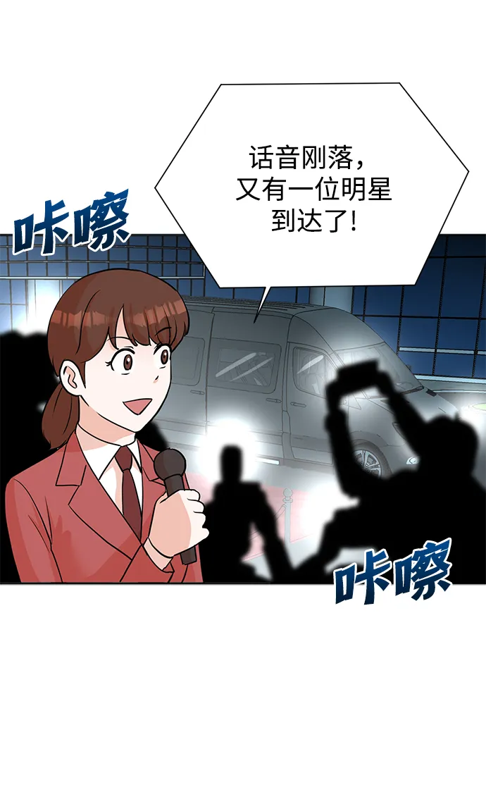 第40话 第38页