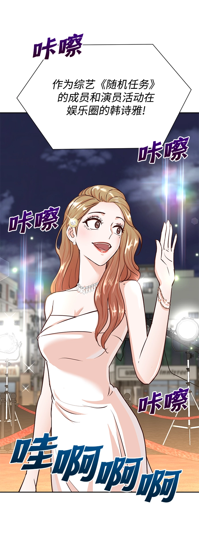 第40话 第40页