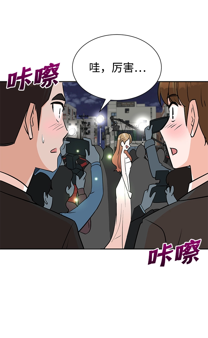 第40话 第41页