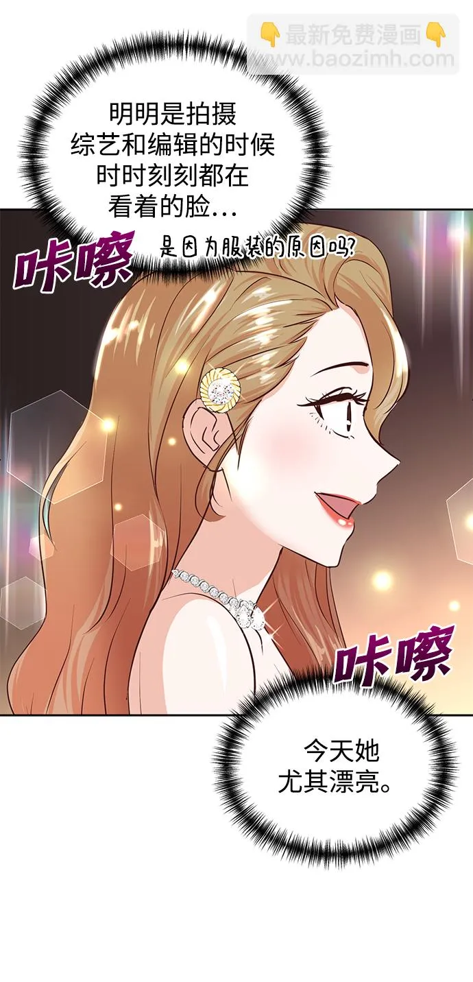第40话 第42页