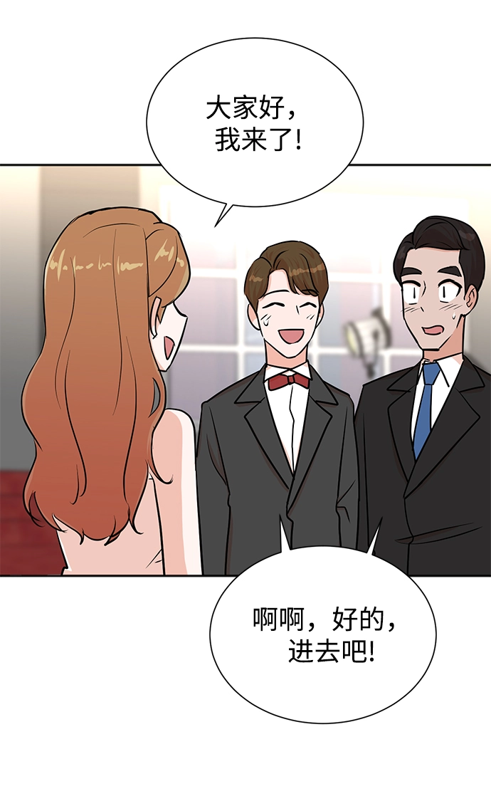 第40话 第43页