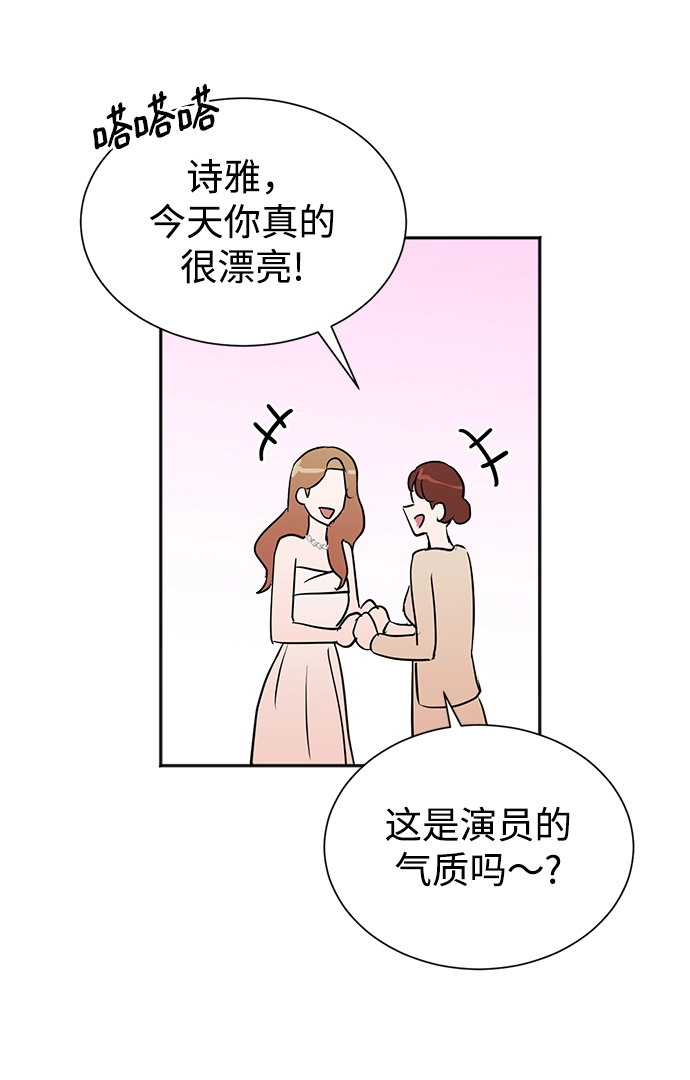 第40话 第44页