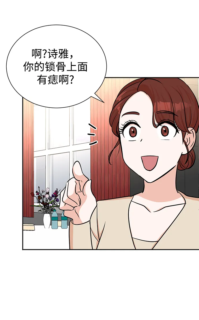 第40话 第45页