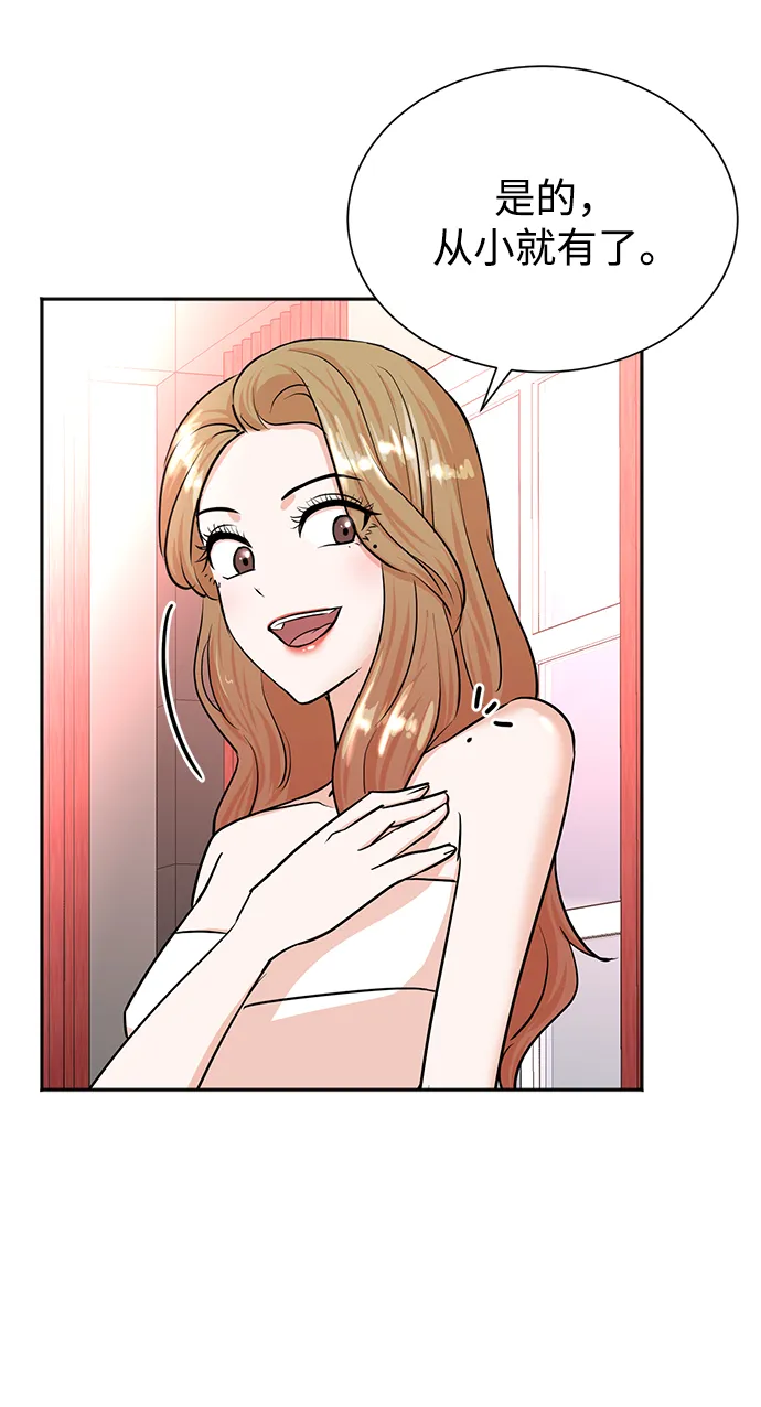 第40话 第46页