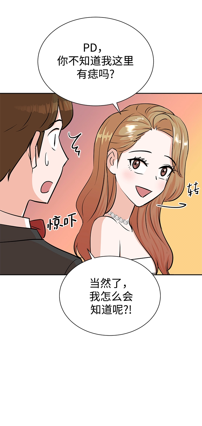 第40话 第47页
