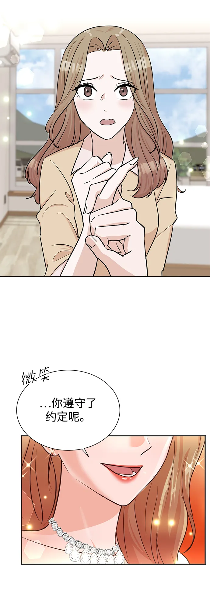 第40话 第48页