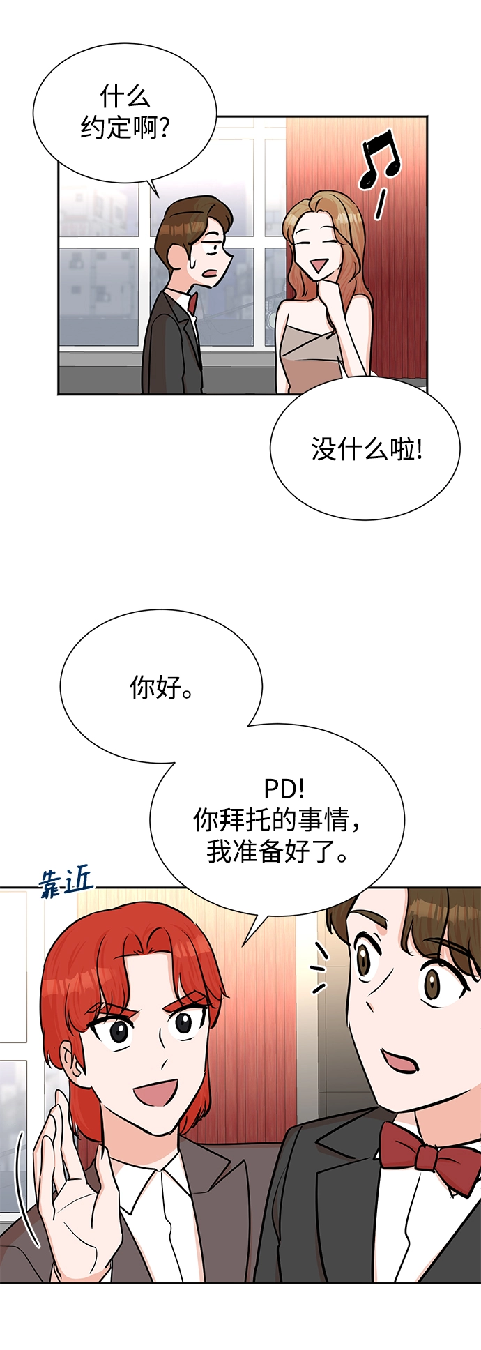 第40话 第49页