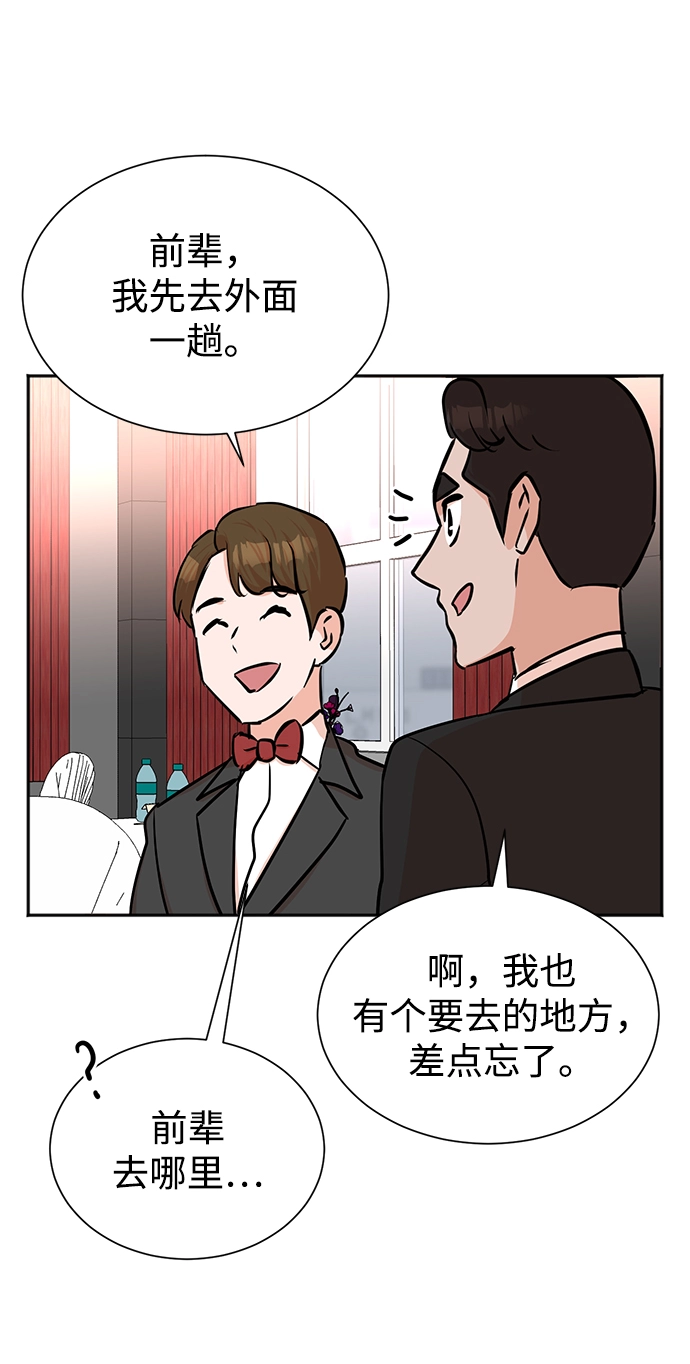 第40话 第50页