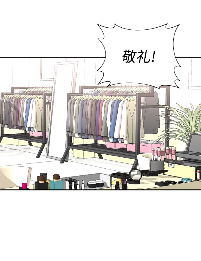 第40话 第53页