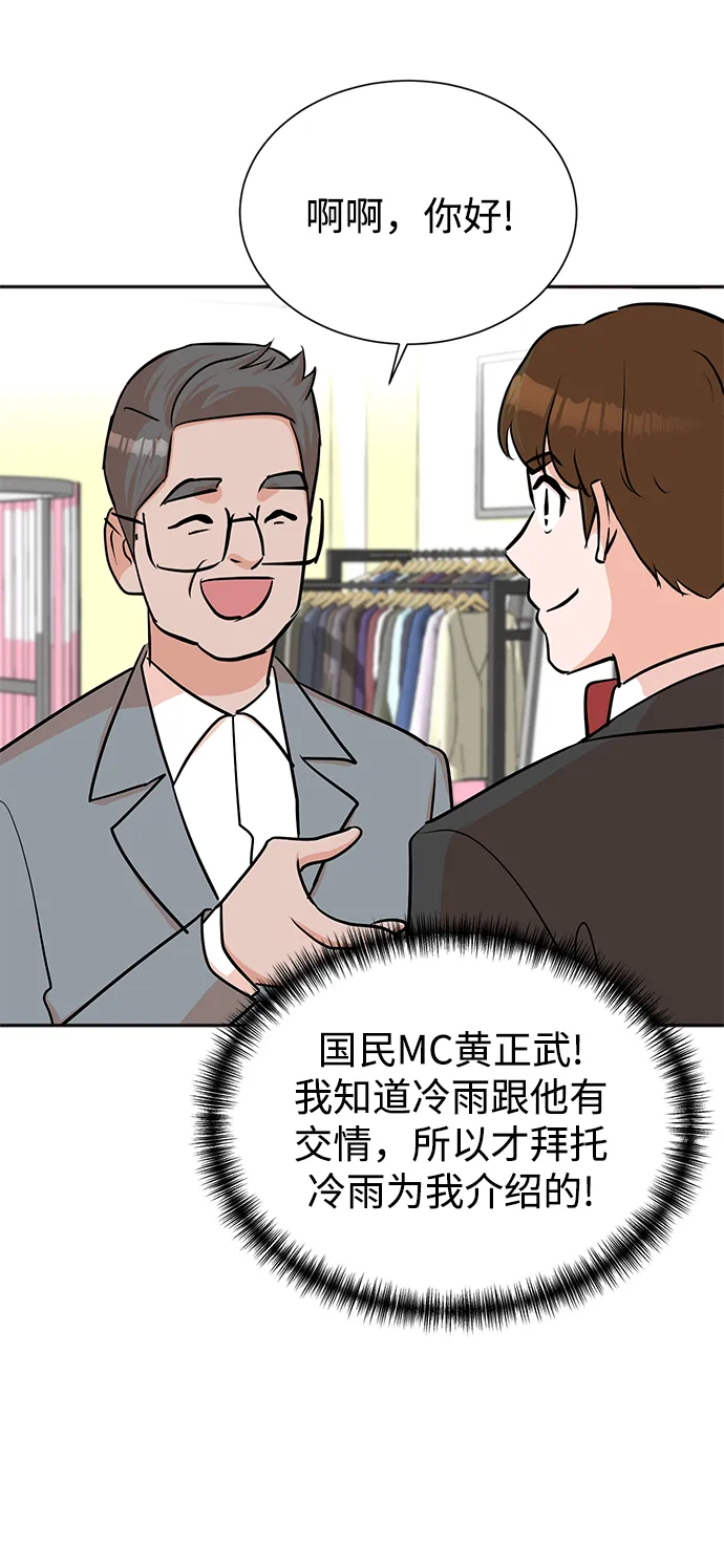 第40话 第55页