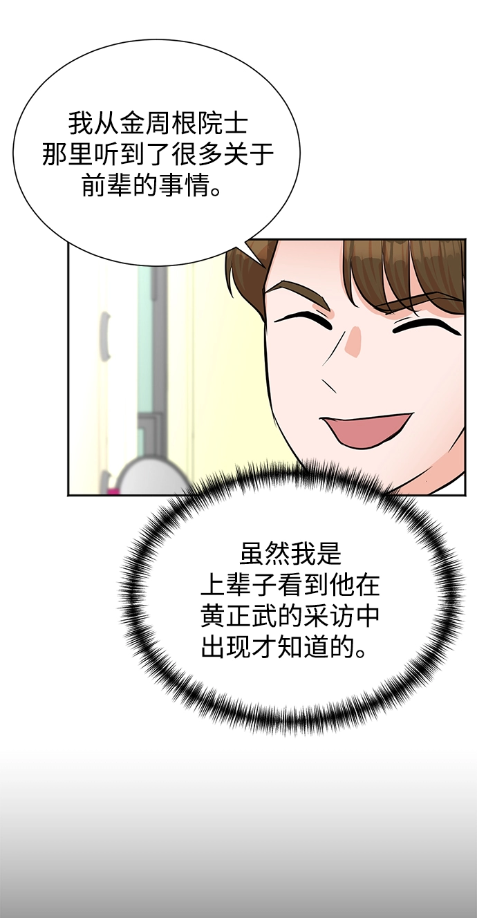 第40话 第57页