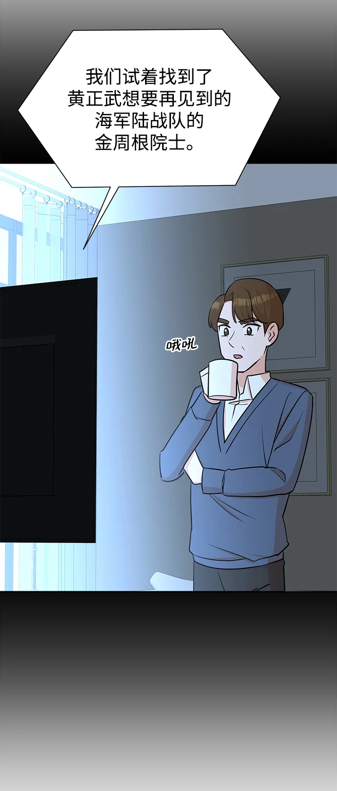 第40话 第58页