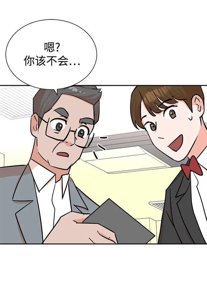 第40话 第62页