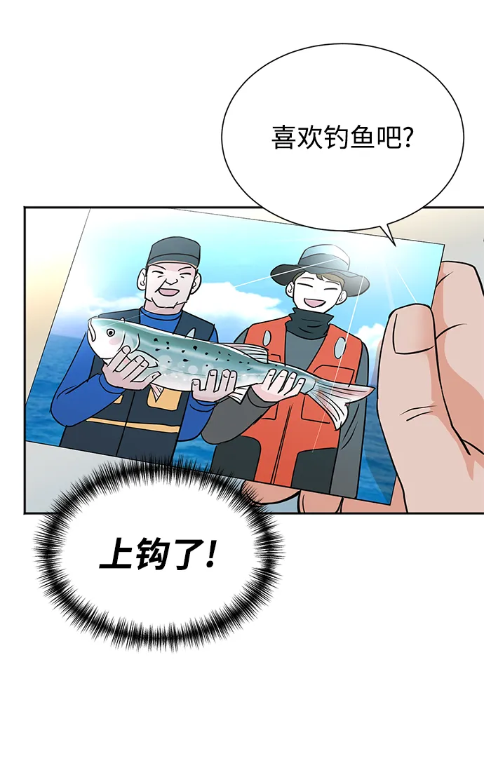第40话 第63页