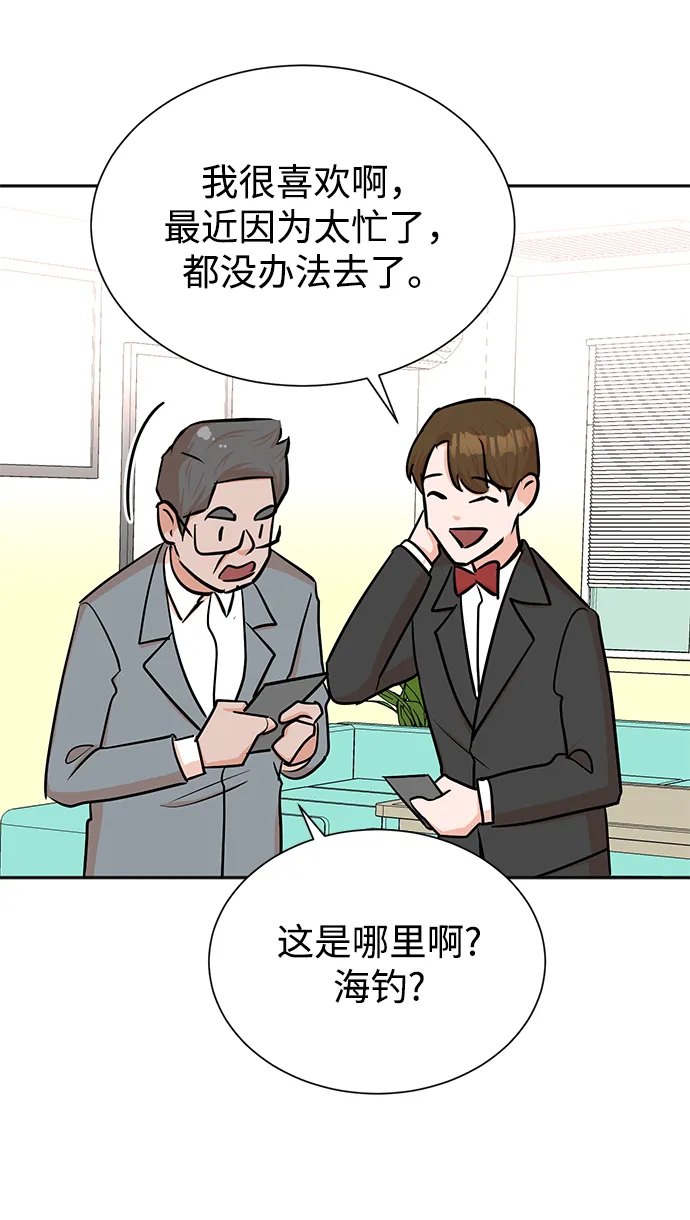 第40话 第64页