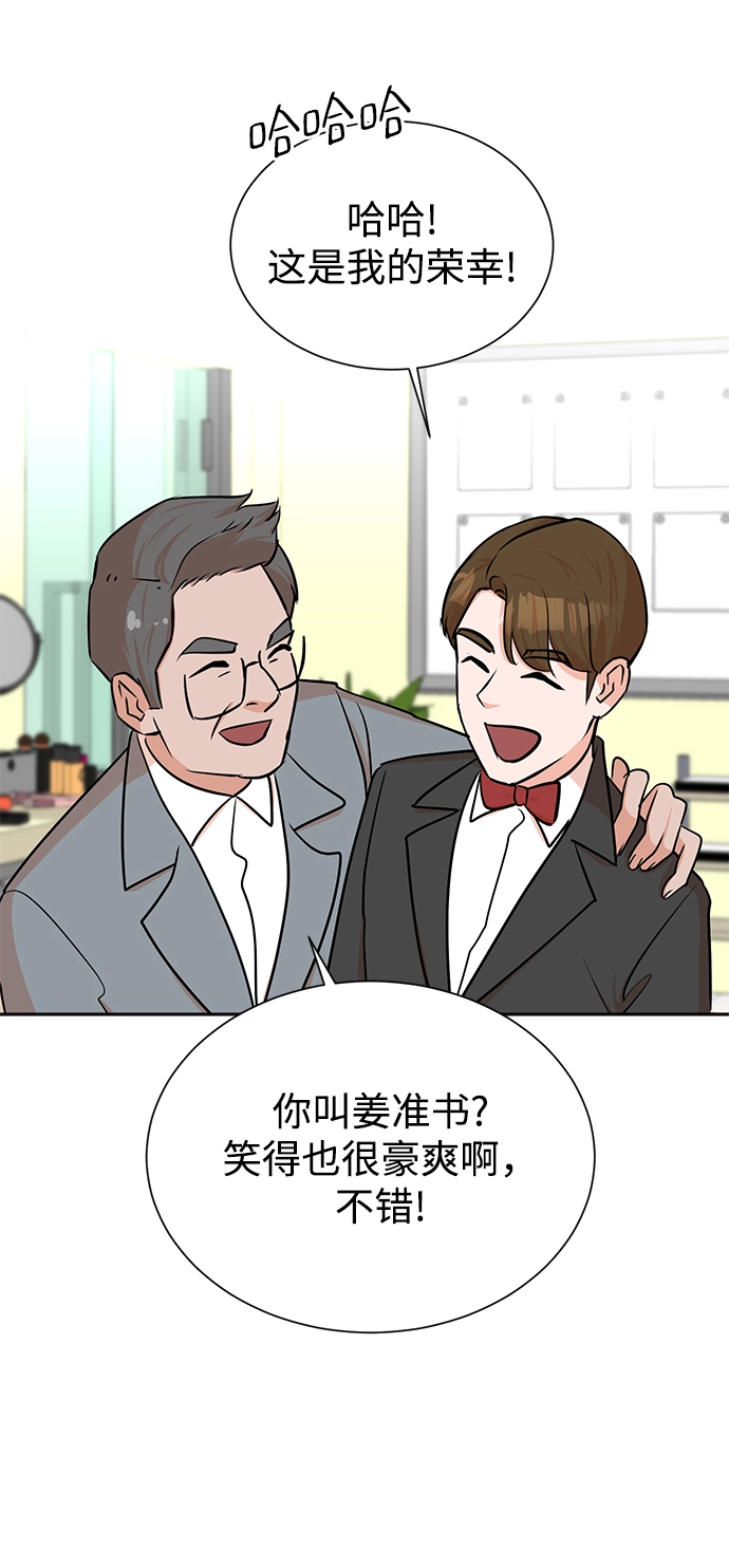 第40话 第68页