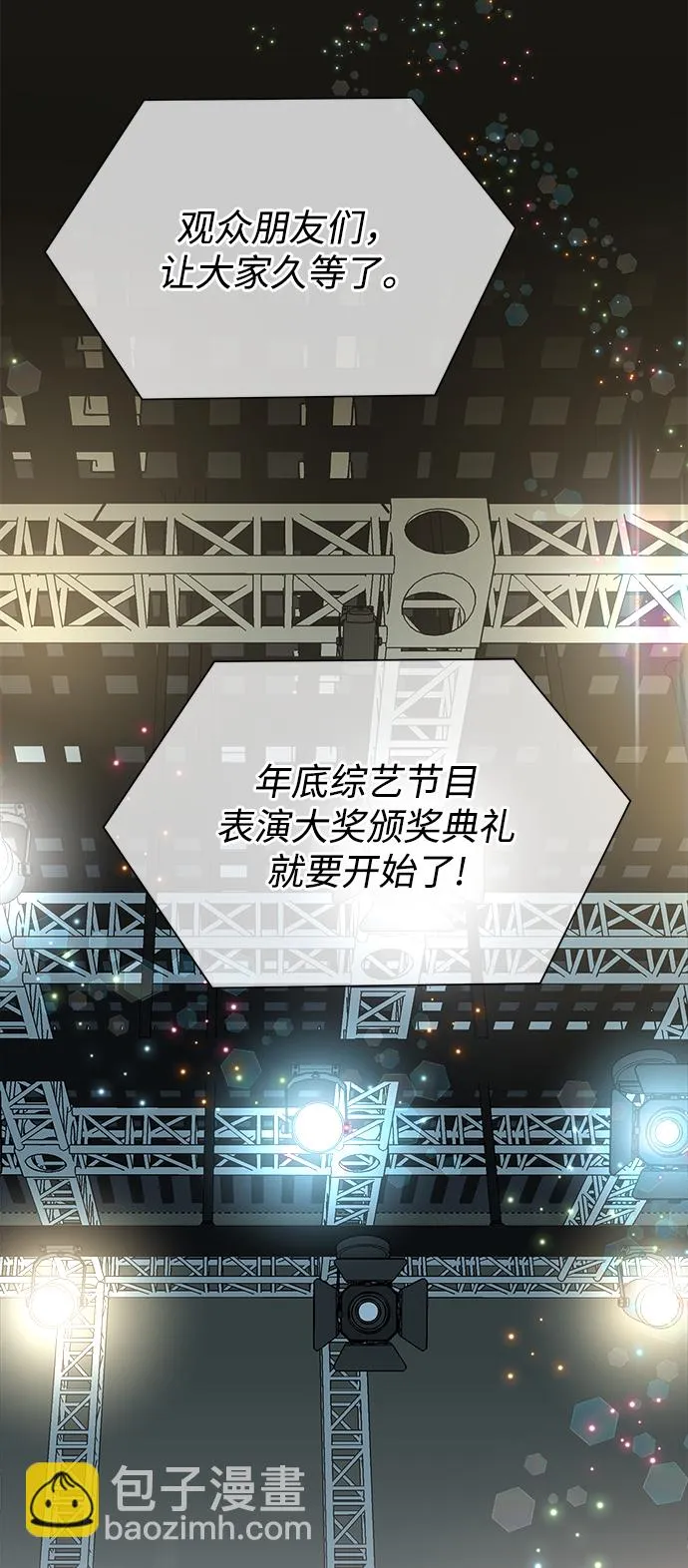 第40话 第70页