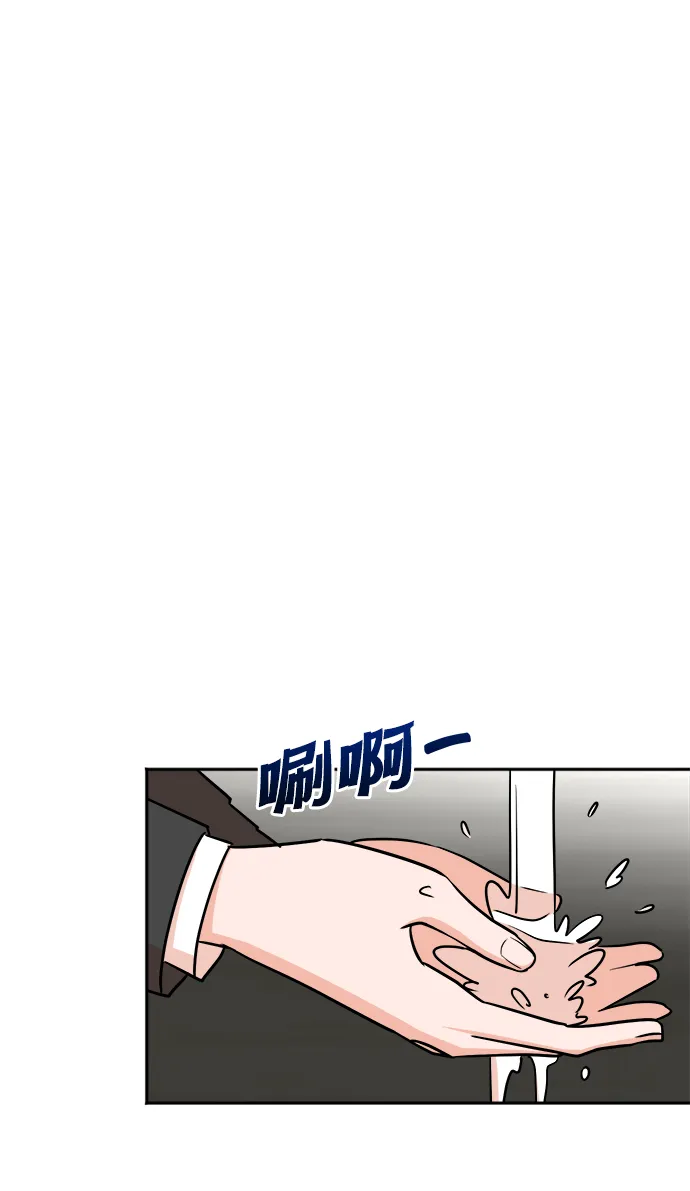 第41话 第3页