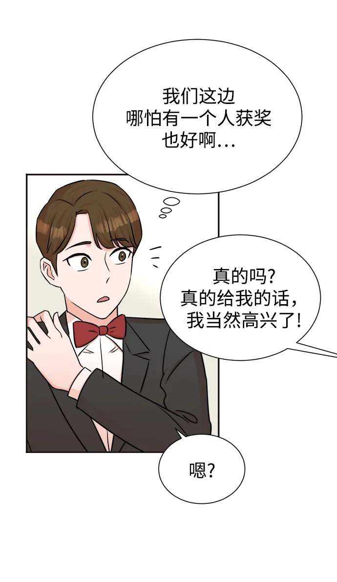第41话 第5页