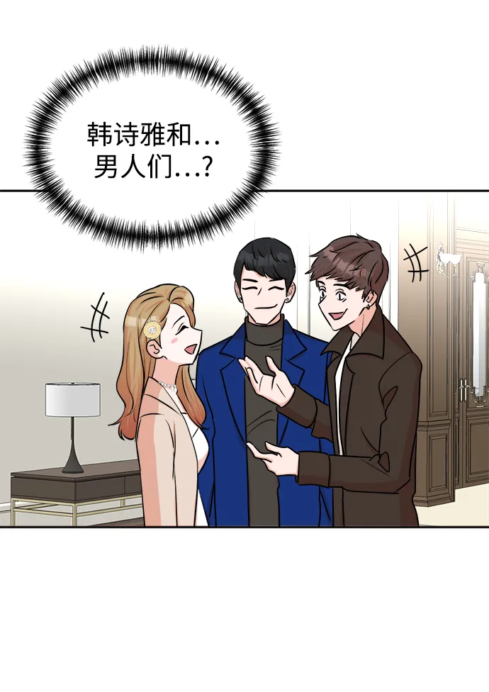 第41话 第6页