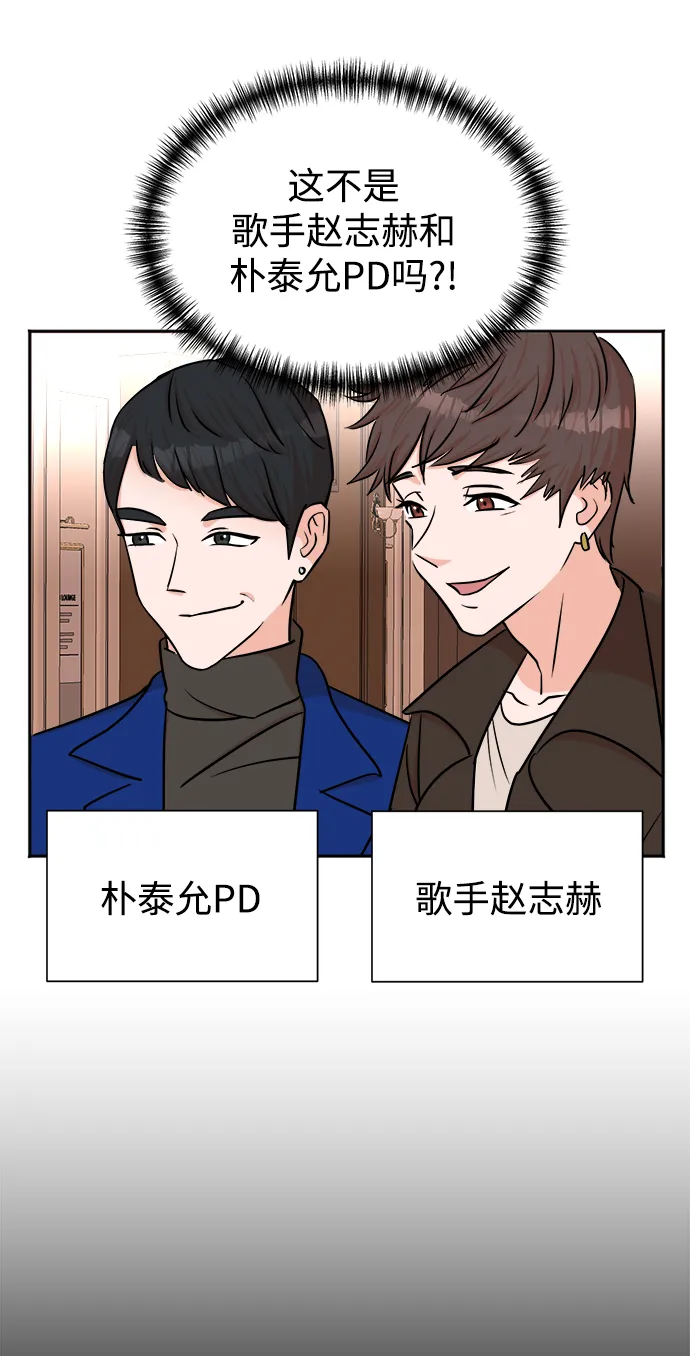 第41话 第7页