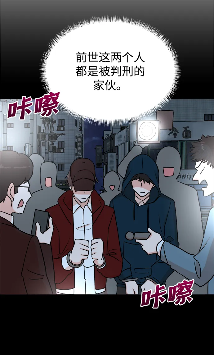 第41话 第8页