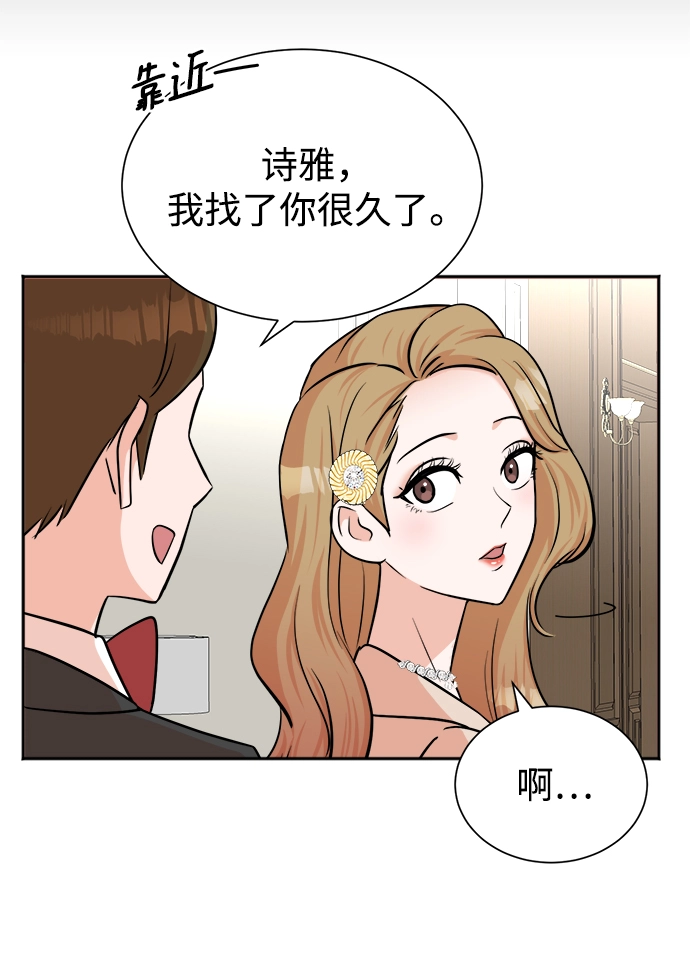 第41话 第11页