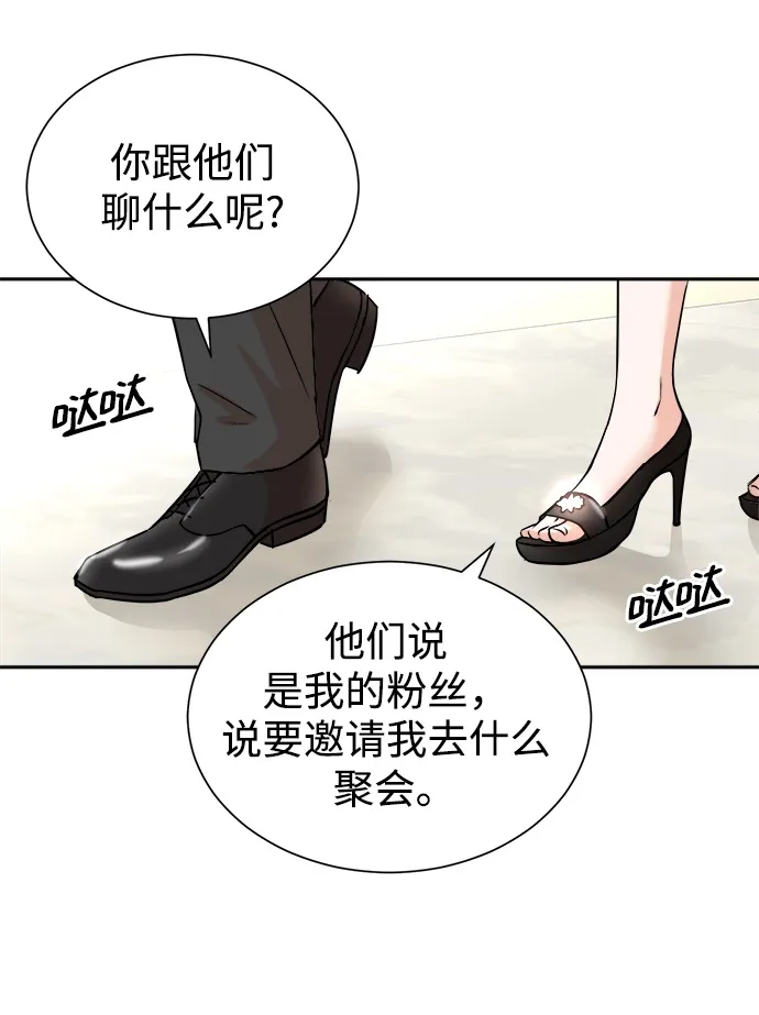 第41话 第13页