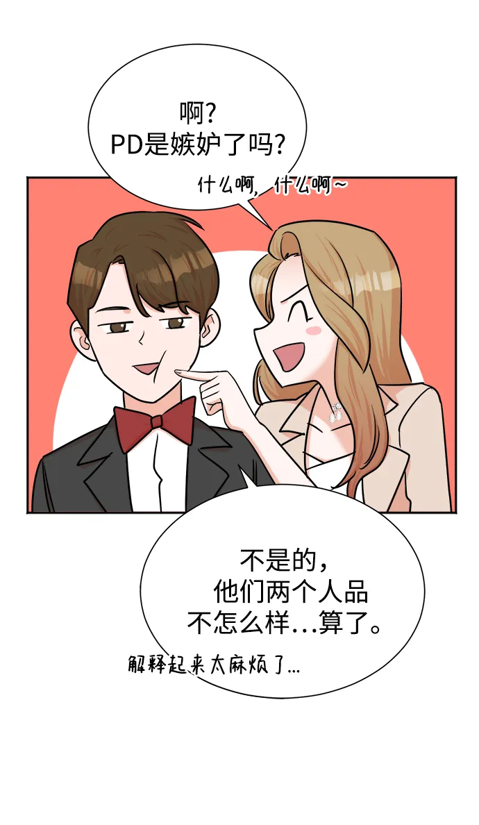 第41话 第15页