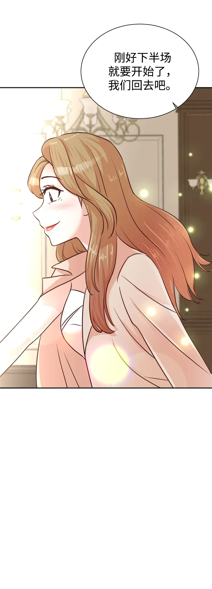 第41话 第17页