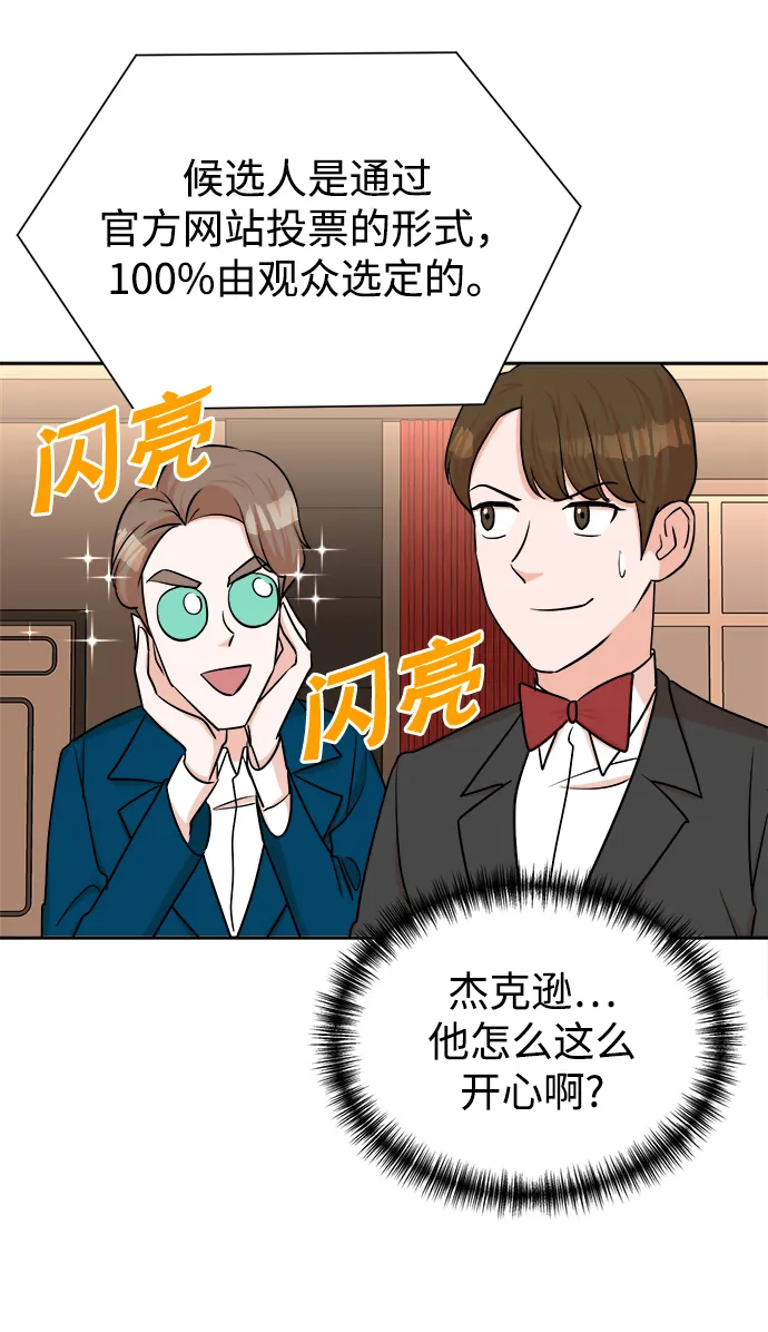 第41话 第19页