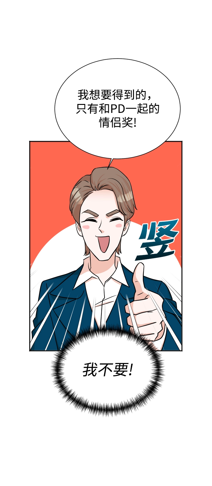 第41话 第22页