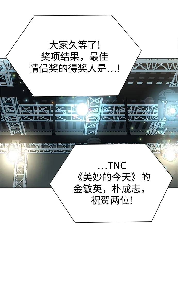 第41话 第23页