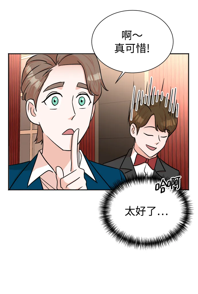 第41话 第24页