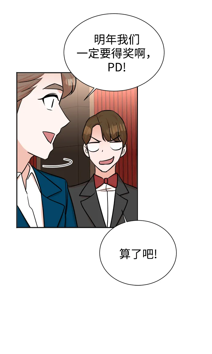 第41话 第25页
