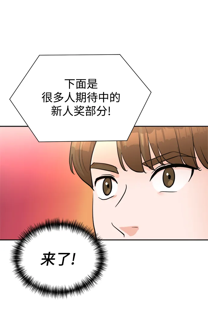 第41话 第26页