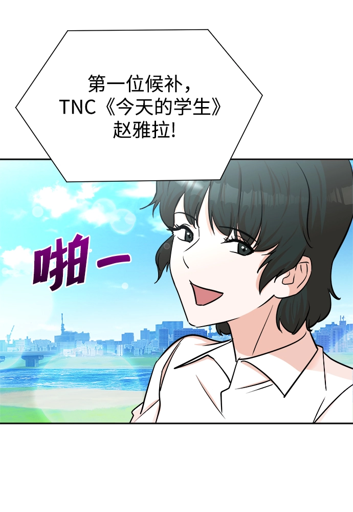 第41话 第28页
