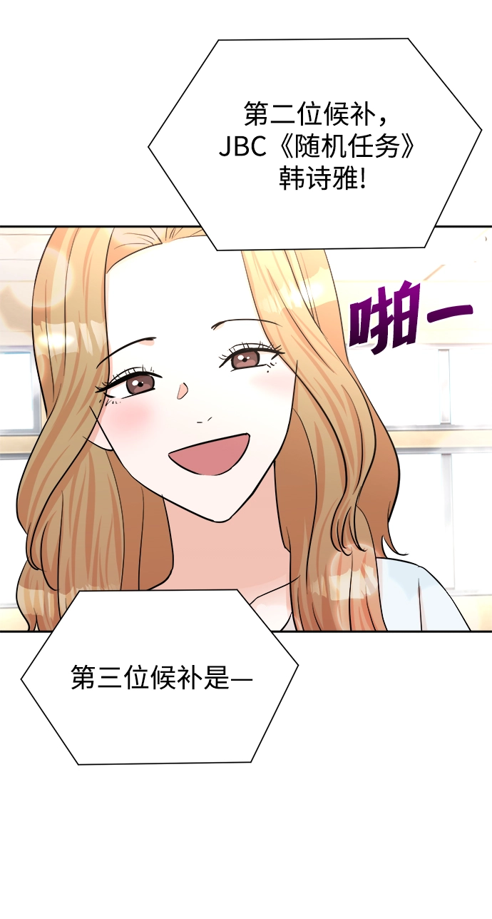 第41话 第29页